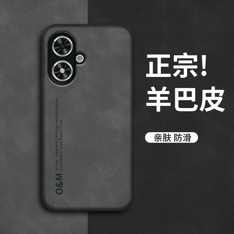 华为荣耀畅玩50手机壳50m