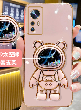 哥伦巴斯适用小米12手机壳女mi12proi流沙闪粉支架mi12t宇航员新款可爱太空熊12X硅胶软壳5G保护套MI12S电镀P