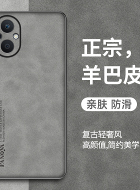 哥伦巴斯适用1+nord n20磨砂手机壳男款耐脏一加nordn20超薄防滑保护皮套N20全包硅胶软壳oneplus创意新款5G