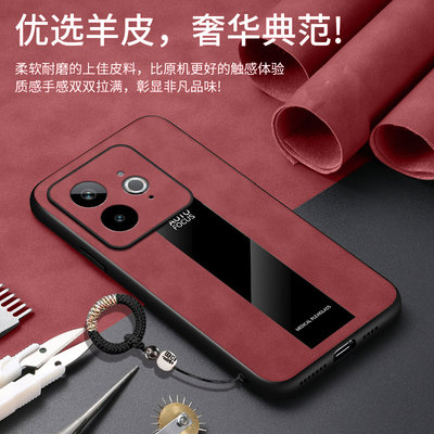 适用真我gt7pro手机壳ealm