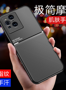 哥伦巴斯适用oppofinx3手机壳防摔磨砂软壳findx3pro外壳硅胶全包边findx3保护套ins男女款pro简约商务5g超薄