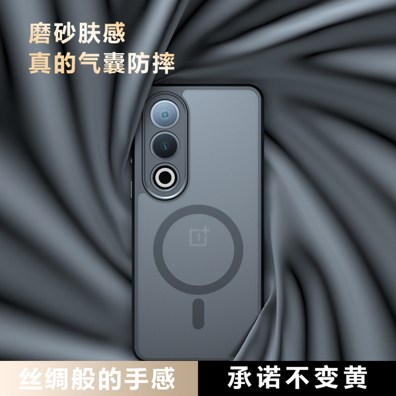 适用一加ace3v手机壳超薄
