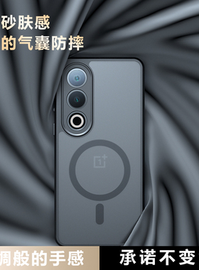 哥伦巴斯适用一加ace3v手机壳超薄新款带磁吸一加 Ace 3V硅胶TPU防摔oneplus全包防摔半透男款磨砂保护壳潮牌