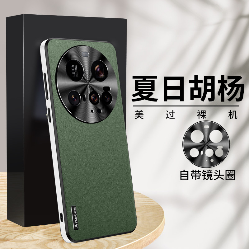 哥伦巴斯适用小米15ultra手机壳xiaomi15u至尊版金属镜头保护套防摔十五uitra高级感直边素皮软壳ml15pro顶配