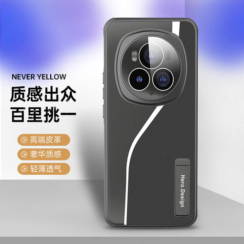 适用华为荣耀magic6pro手