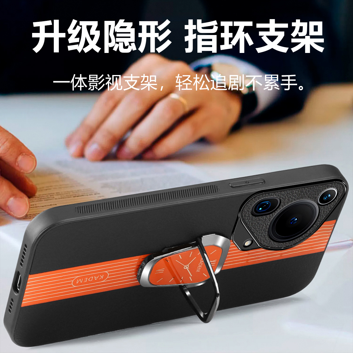 适用华为Pura70lt手机壳p