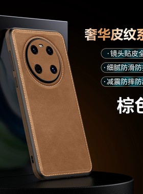 哥伦巴斯适用鼎桥m40手机tdtechm40壳高档皮纹tdtech全包镜头techm40直边m4o保护壳ma01纯色素皮maet40防滑td