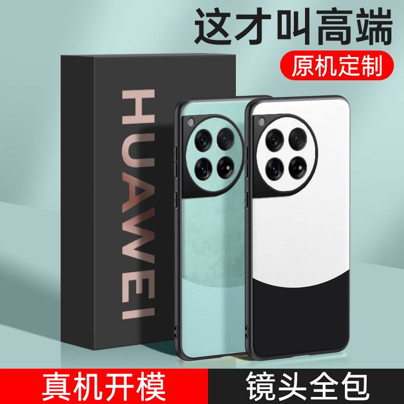 镜头全包ace3皮纹一加手机壳