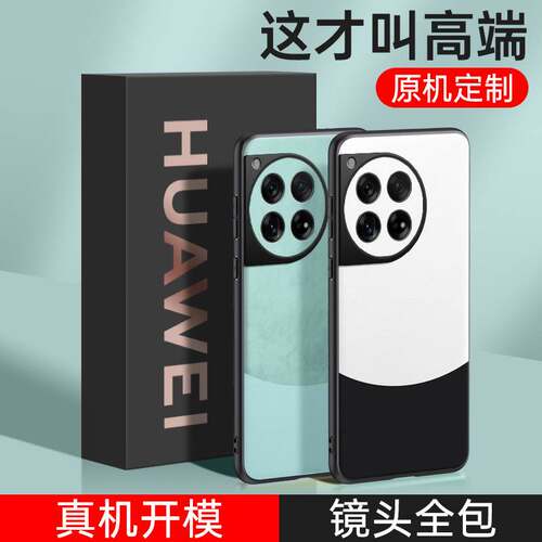 镜头全包ace3皮纹一加手机壳