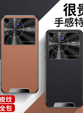 vioX80手机壳80pr新款全包