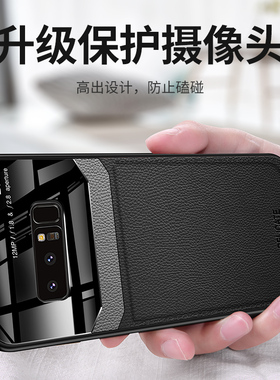 哥伦巴斯三星note8手机壳note9保护套noto9全包皮纹SM一N9500防摔N9508磨砂N9600硬壳N9608男galaxy女款n960u