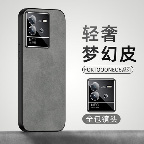 全包带镜头膜磨砂手机壳