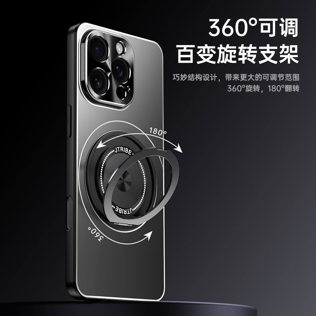 适用iPhone16prma手机壳新