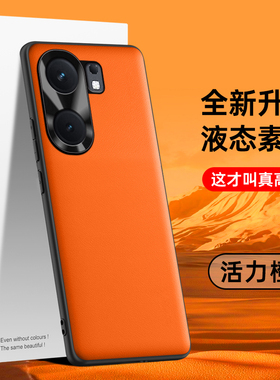 哥伦巴斯适用iqooneo9pro手机壳爱酷neo新款iqneo防摔的iq00手机套iqoonoe9spro+男款ioqqneo壳qiooneo女生iq