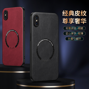 哥伦巴斯适用苹果xr手机壳iphone xs max商务皮纹xsmax全包x软边后壳xmaxs超薄皮革ipxr防摔iphonexmax引磁环