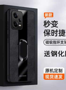 哥伦巴斯红米note12pro手机壳皮纹redminoto12pro+十保护套商务12pr0防摔n0te12por镜头全包带支架潮男女款22