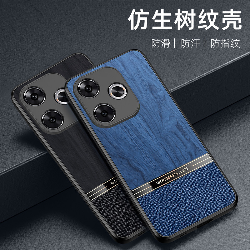 哥伦巴斯小米PocoF6手机壳木纹新款pocoF6pro保护套Xiaomi全包防摔POCOF6Pro硅胶磨砂软壳超薄高级感男女耐脏