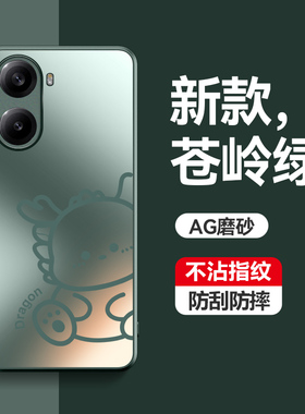 哥伦巴斯适用红米turbo4手机壳小米trubo4保护套redmiturbo4防摔硬壳redmi磨砂防指纹24129RT7CC卡通小恐龙网