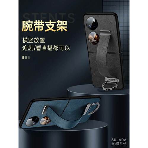 新款防摔全包镜头腕带手机壳