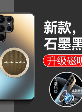 哥伦巴斯适用三星s24+手机壳s24ultra高级感磨砂s24十防指纹plus全包s928u软硬后壳s926b车载24s磁吸贴片s921