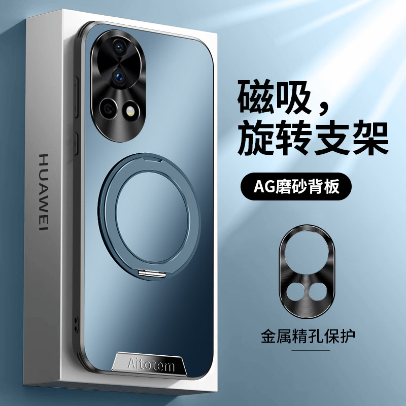 哥伦巴斯适用华为nova12手机壳解压支架nova12pro全包保护novo防摔男por女pro新款12ultra星耀版至尊12活力版