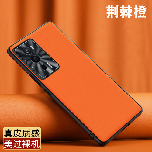 红米k60全包金属镜头皮纹手机壳