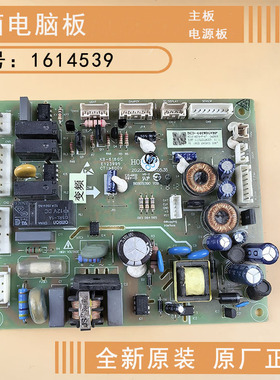 适用海信容声冰箱电脑板BCD-439WKK1FPK WSK2FPG 435WRK2FPC主板