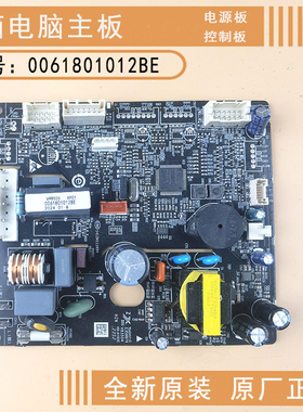 0061801012BE适用海尔冰箱电脑板主板电源板控制板 全新原装配件