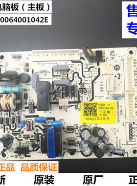 适用海尔多门冰箱电脑板BCD-378FDGM,FDBA,LFDCN主板电源板控制板