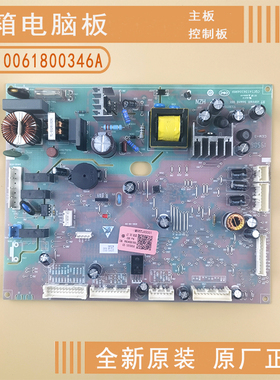 适用海尔冰箱电脑板BCD-552WDELU1,6WDGTU1主板电源板0061800436A