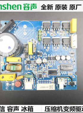 海信冰箱电脑板BCD-518WSS1HP,-536WRS1HP,-620WTGVBP变频驱动板