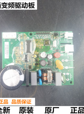 适用博伦博格阿斯力BIomberg冰箱电脑板KWD436YVA压机变频驱动板