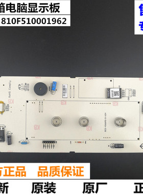 三洋DIQUA/帝度冰箱电脑板BCD-406WMGW显示板控制板810F510001962