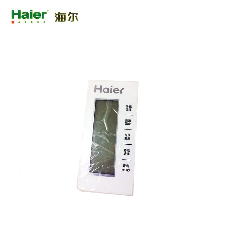 海尔冰箱显示板电脑板BCD-248WSV,BCD-228WSV,BCD-248WBGM控制板