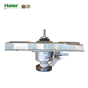 M828离合器轴 M1269S 原装 海尔全自动洗衣机减速器小大神童XQB75