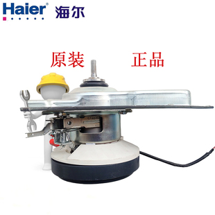 海尔洗衣机离合器MS70 FMS100 B261U1减速器0030811665A BZ1528