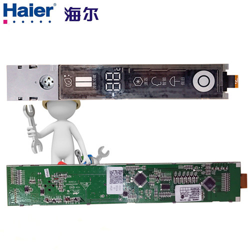 全新海尔对开门冰箱电脑板显示板触摸板BCD-626WADS,BCD-626WADCB