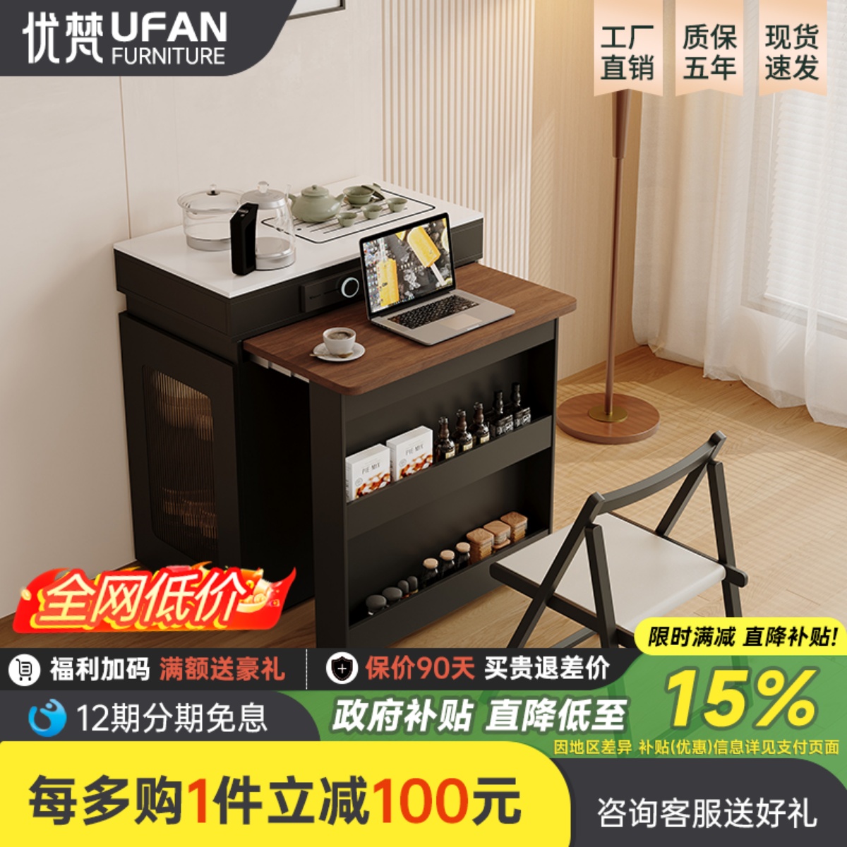 实木窄岛台餐桌一体可折叠伸缩家用小户型饭厅一体桌迷你饭桌吧台