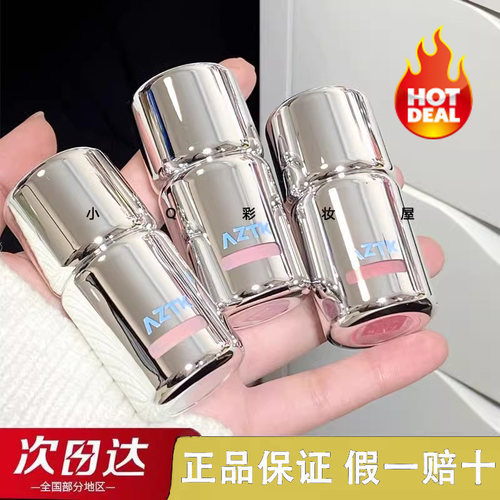 AZTK液体腮红JC04膨胀收缩提升女