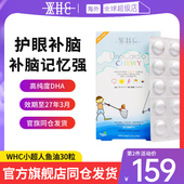品牌直发 WHC小超人儿童DHA深海鱼油Omega3维生素D3护脑免疫