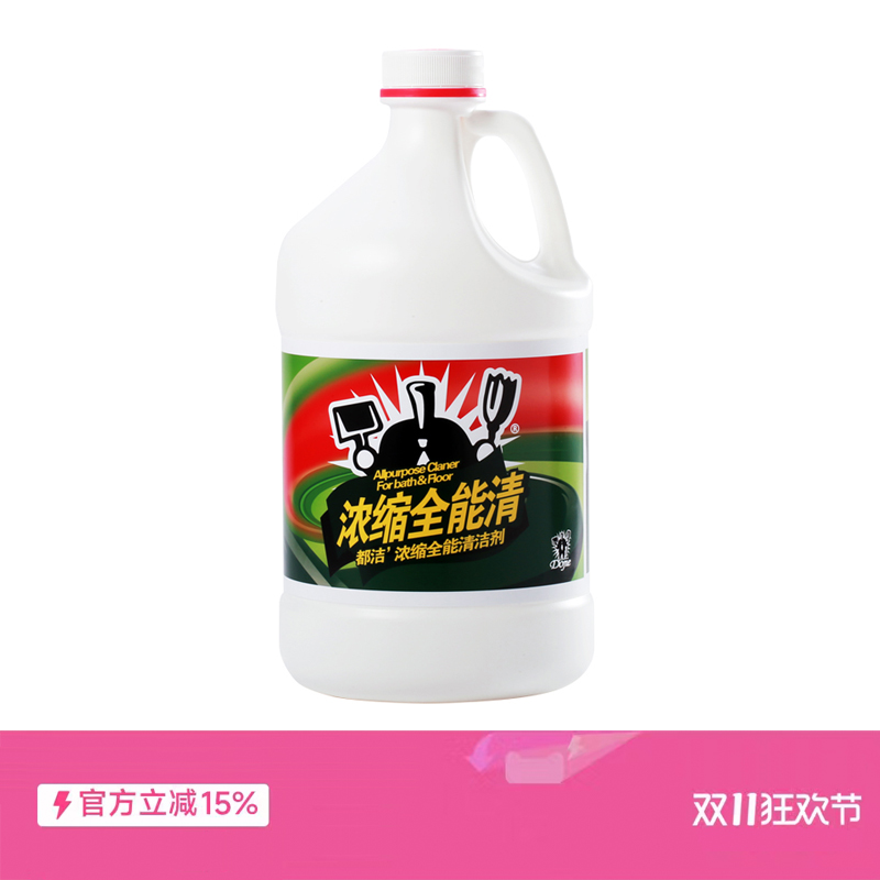 多用途浓缩清洗液卫生间都洁