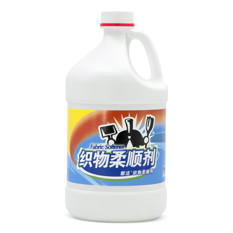织物柔顺剂柔顺剂都洁