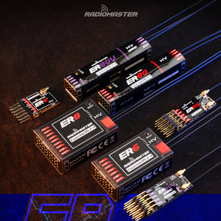 ELRS RadioMaster ER8GV ER6 PWM接收机器2.4G固定翼航模船模 ER4