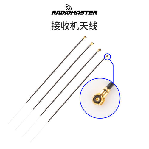 RADIOMASTERR1mini接收机天线