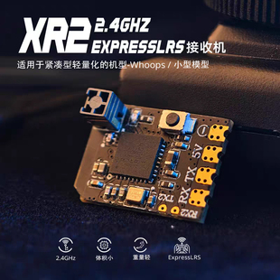 RadioMaster XR2 Nano 2.4GHz ExpressLRS 接收机