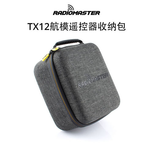 radiomastertx12MKII航模遥控包