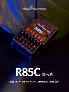 RadioMaster R85C接收机兼容D8/D16/SFHSS协议对频5通道RC车船模