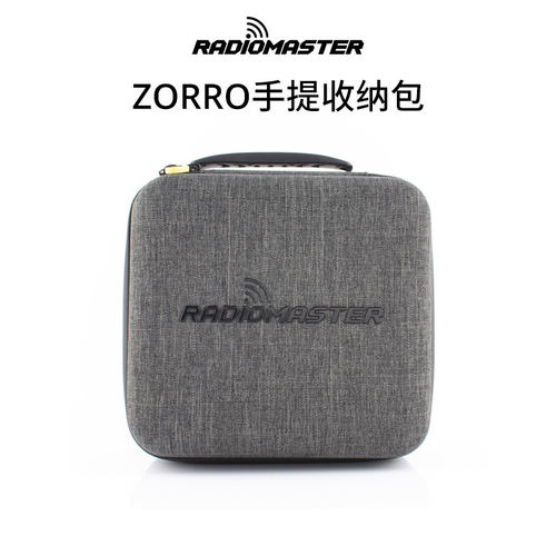 手提收纳包航模遥控器