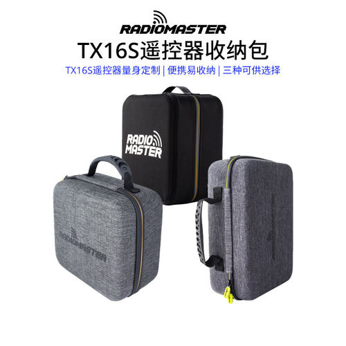 原厂radiomaster手提航模遥控器