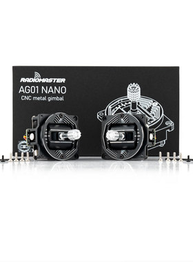 RadioMaste AG01 NANO CNC霍尔摇杆金属航模配件适用POCKET遥控器